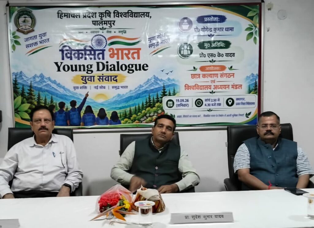Agriversity Organizes ‘Viksit Bharat Yuva Samvad’ to Engage Youth in Nation Building