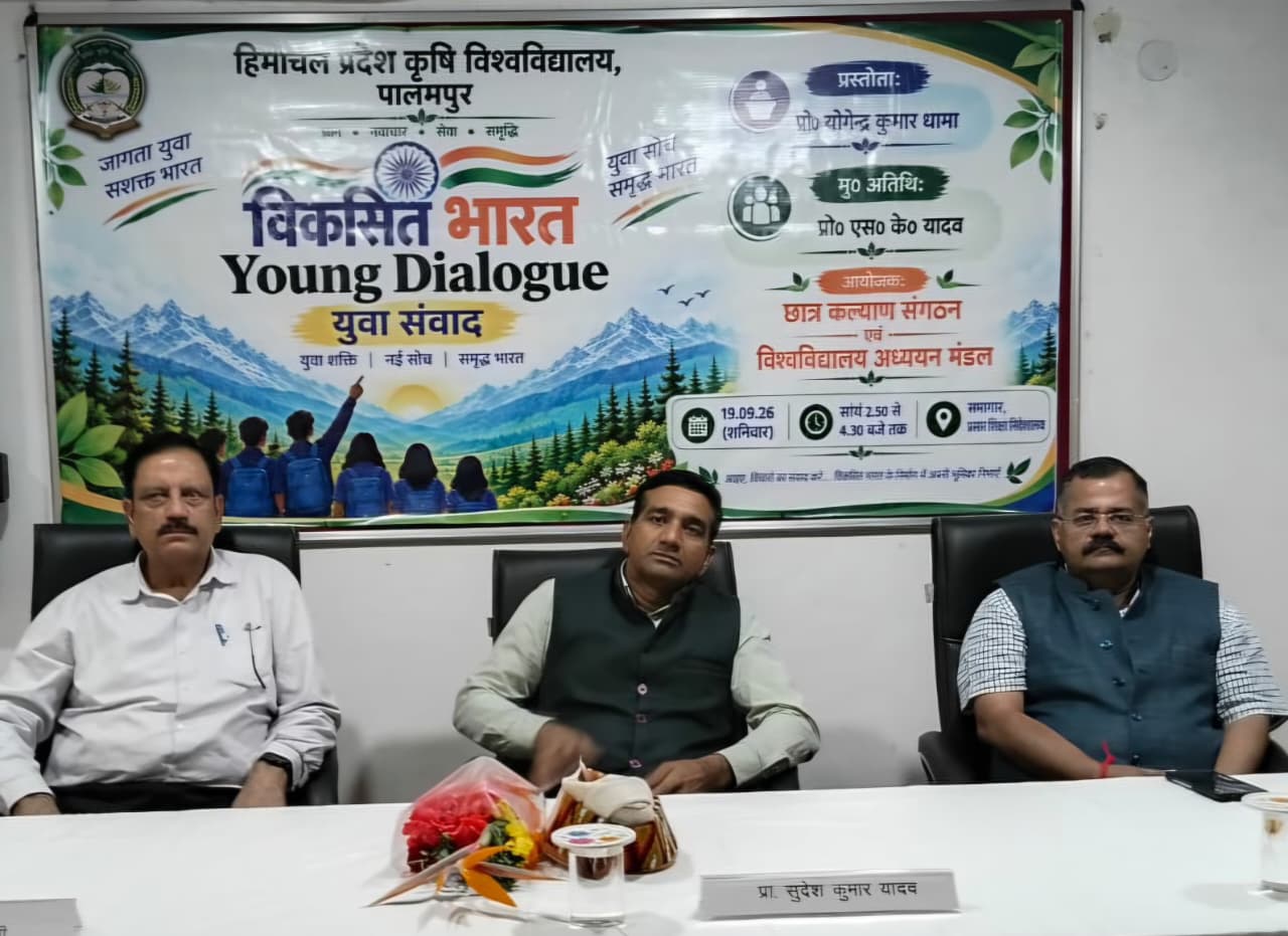 Agriversity Organizes ‘Viksit Bharat Yuva Samvad’ to Engage Youth in Nation Building